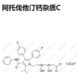 阿托伐他汀钙杂质C,Atorvastatin Impurity C