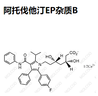 阿托伐他汀EP杂质B,Atorvastatin EP Impurity B