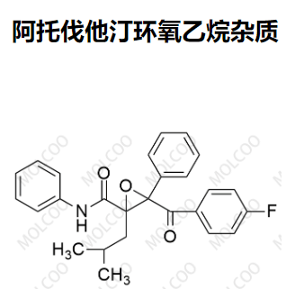 阿托伐他汀环氧乙烷杂质,Atorvastatin Oxirane Impurity