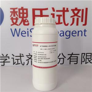 叔丁氧羰酰基-4-碘-D型苯丙氨酸,N-Boc-4-iodo-L-phenylalanine