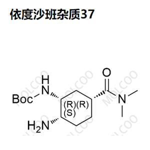 依度沙班杂质37,Edoxaban Impurity 37