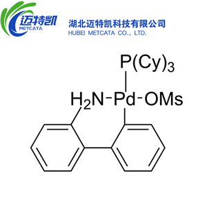 甲磺酸(三环己基膦)(2-氨基-1,1