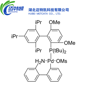 甲磺酸(2-二叔丁基膦基-3.6-二甲氧基-2′,4′,6′-三异丙基-1,1′-联苯基)(2-氨基-1,1