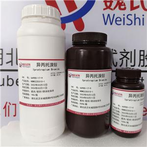 异丙托溴铵—66985-17-9