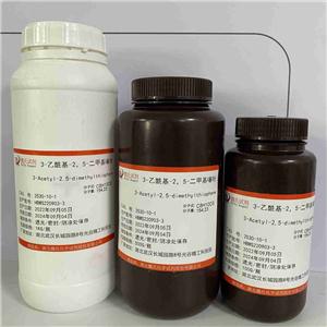 2.4-二甲基-5-乙酰基噻唑食用香精 现货库存 质量保障 下单当天发货 