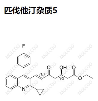 匹伐他汀杂质5,Pitavastatin Impurity 5