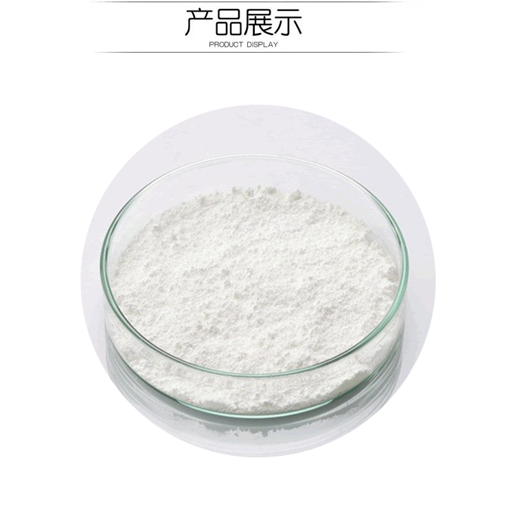 酰本胺,Undecylenoyl Phenylalanine