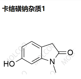 卡络磺钠杂质1,Carbazochrome Sodium Sulfonate Impurity 1