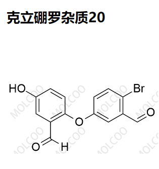 克立硼罗杂质20,Crisaborole Impurity 20
