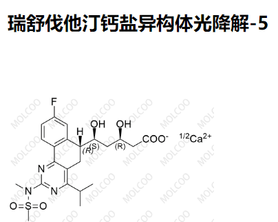 瑞舒伐他汀钙盐异构体光降解-5,Rosuvastatin calcium salt isomer photodegradation-5