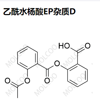乙酰水杨酸EP杂质D,Acetylsalicylic Acid EP Impurity D