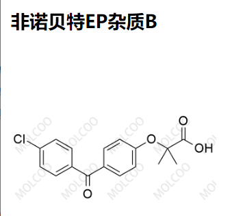 非诺贝特EP杂质B,Fenofibrate EP Impurity B