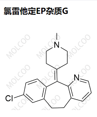 氯雷他定EP杂质G,Loratadine EP Impurity G