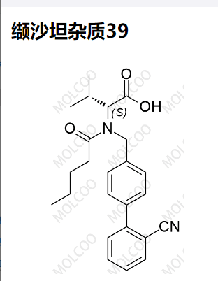 缬沙坦杂质39,Valsartan Impurity 39