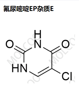 氟尿嘧啶EP杂质E,Fluorouracil EP Impurity E