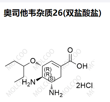 奥司他韦杂质26(双盐酸盐),Oseltamivir Impurity 26(Dihydrochloride)