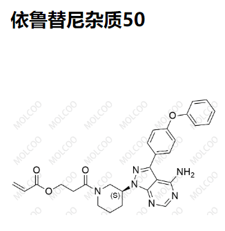 依魯替尼雜質(zhì)50,Ibrutinib Impurity 50