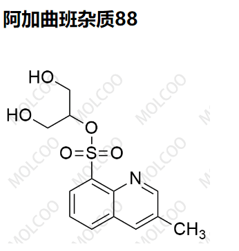 阿加曲班杂质88,Argatroban Impurity 88