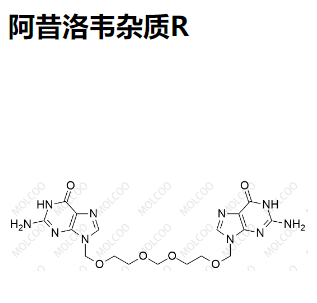 阿昔洛韦杂质R,Acyclovir Impurity R