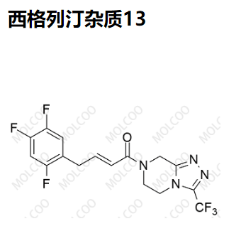 西格列汀杂质13,Sitagliptin Impurity 13