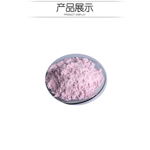 乙二胺四乙酸錳二鈉,Manganese disodium EDTA trihydrate