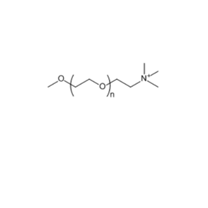 mPEG-N+Me3 甲氧基聚乙二醇-季铵盐