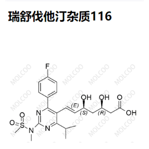瑞舒伐他汀杂质116,Rosuvastatin Impurity 116