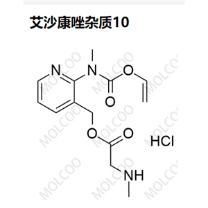 艾沙康唑杂质10,Isavuconazole Impurity 10