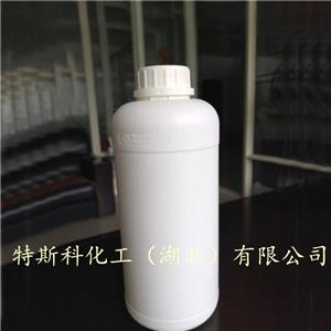 N-羟甲基甘氨酸钠,Sodium [(hydroxymethyl)amino]acetate