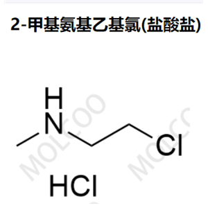 4535-90-4   2-甲基氨基乙基氯(盐酸盐)