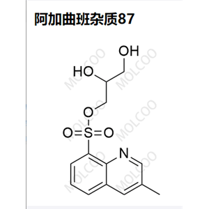 阿加曲班雜質(zhì)87,Argatroban Impurity 87