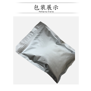 正磷酸铁,iron(iii) phosphate tetrahydrate