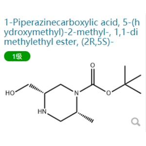 (2R,5S)-5-(羟甲基)-2-甲基哌嗪-1-羧酸叔丁酯