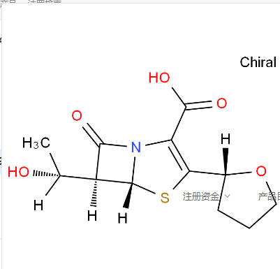 法罗培南钠,Faropenem sodium hemipentahydrate