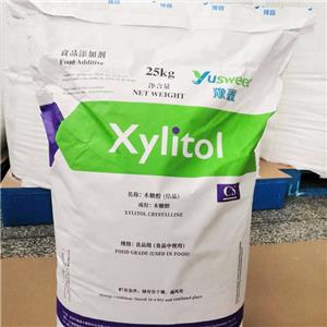 木糖醇,Xylitol