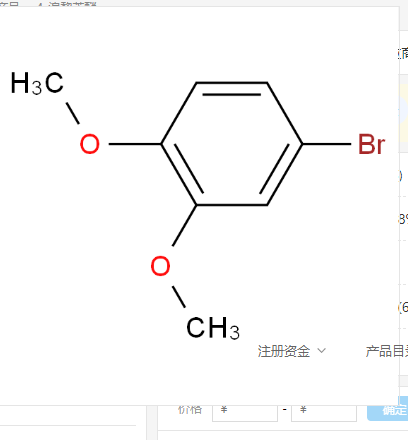 4-溴黎蘆醚,4-Bromoveratrole