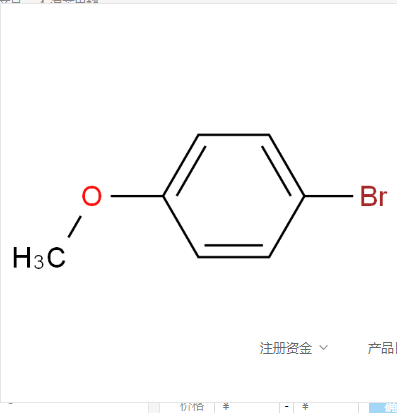 4-溴苯甲醚,4-Bromoanisole