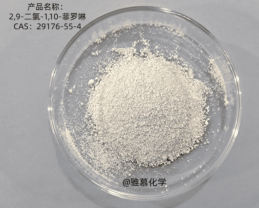 2,9-二氯-1,10-菲罗啉,2,9-Dichloro-1,10-phenanthroline