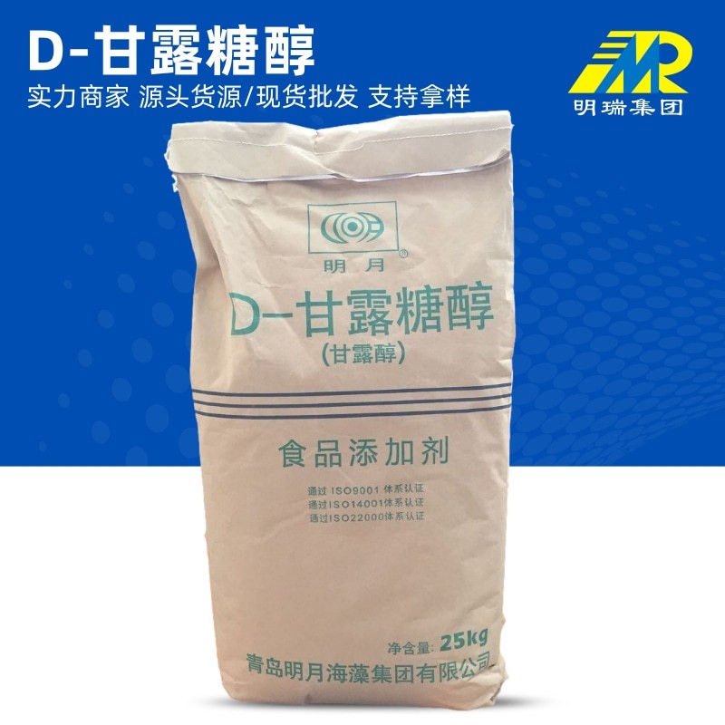 D-甘露糖醇,D-Mannitol