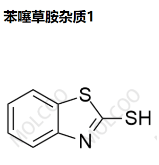 苯噻草胺杂质1,Ceftazidime Impurity M
