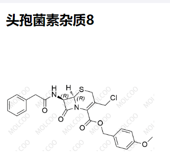 头孢菌素杂质8,Cephalosporin Impurity 8