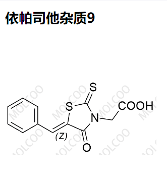 依帕司他杂质9,Epalrestat Impurity 9