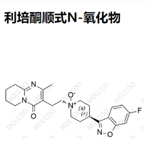 利培酮顺式N-氧化物,cis-Risperidone N-Oxide