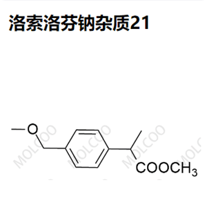 洛索洛芬钠杂质21,Loxoprofen Impurity 21