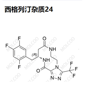 氯雷他定杂质46  167891-68-1