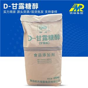 厂家直供D-甘露糖醇食品级甘露糖醇大量现货