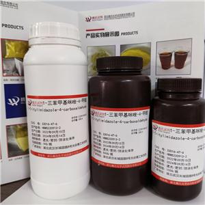 1-三苯甲基咪唑-4-甲醛,1-Tritylimidazole-4-carboxaldehyde