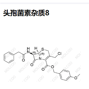 头孢菌素杂质8,Cephalosporin Impurity 8