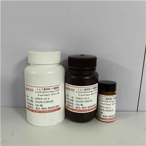 2,6-二氯吡啶-3-磺酰氯-239810-43-6