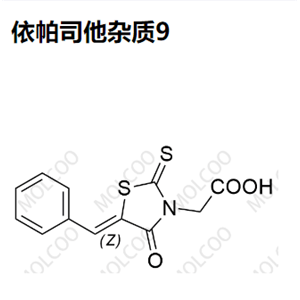 依帕司他杂质9 现货